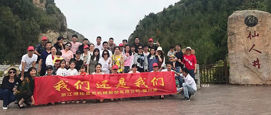 福州，一個(gè)都是海和石頭的地方！