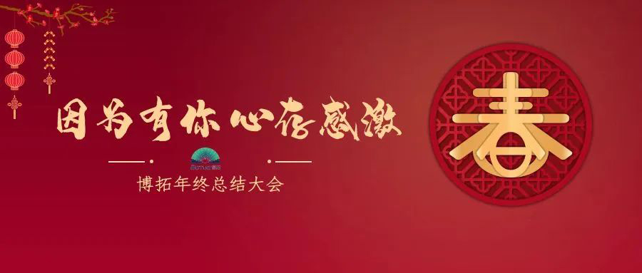 因?yàn)橛心?，心存感?>
                            </a>
                        </div>
                                        <div   id=